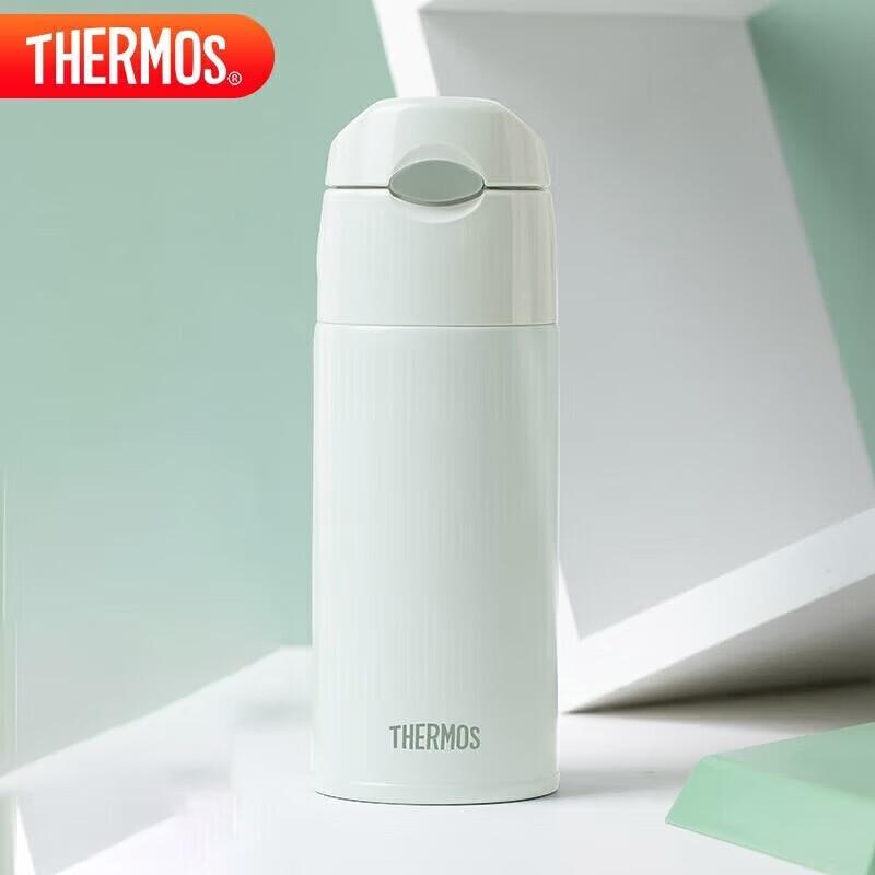 Thermos 400ml Gradient Insulated Straw Cup