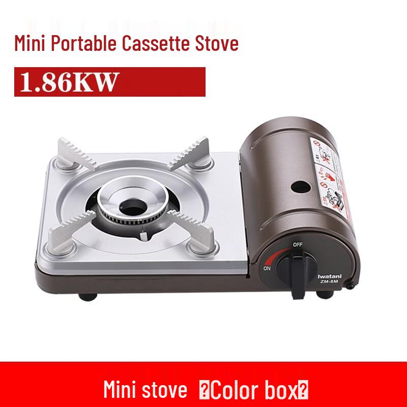 ZISIZ Mini Portable Cassette Stove