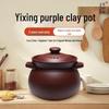 Yixing Zisha Clay Soup Pot, Unenameled & Uncoated, Heat Resistant for Open Flame & Induction Cookers, Health-Preserving Stew Pot.
