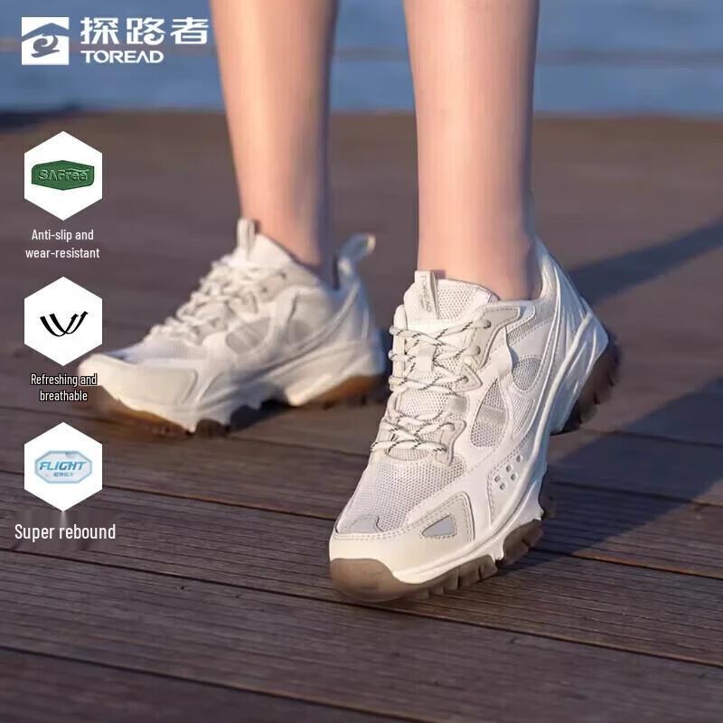 Toread Men s Summer Hiking Shoes TFAABM81718-K178 42