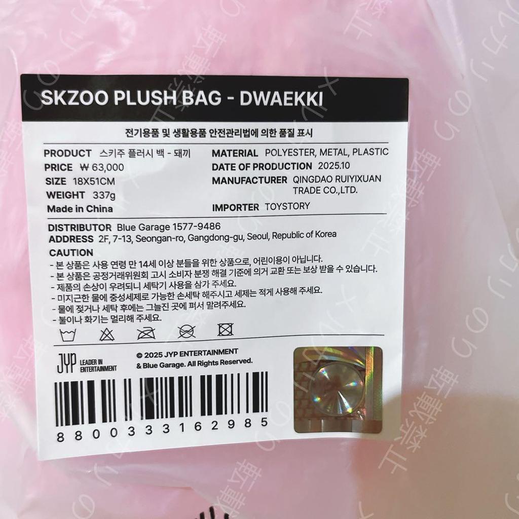 [USED] StrayKids dominATE Uncon