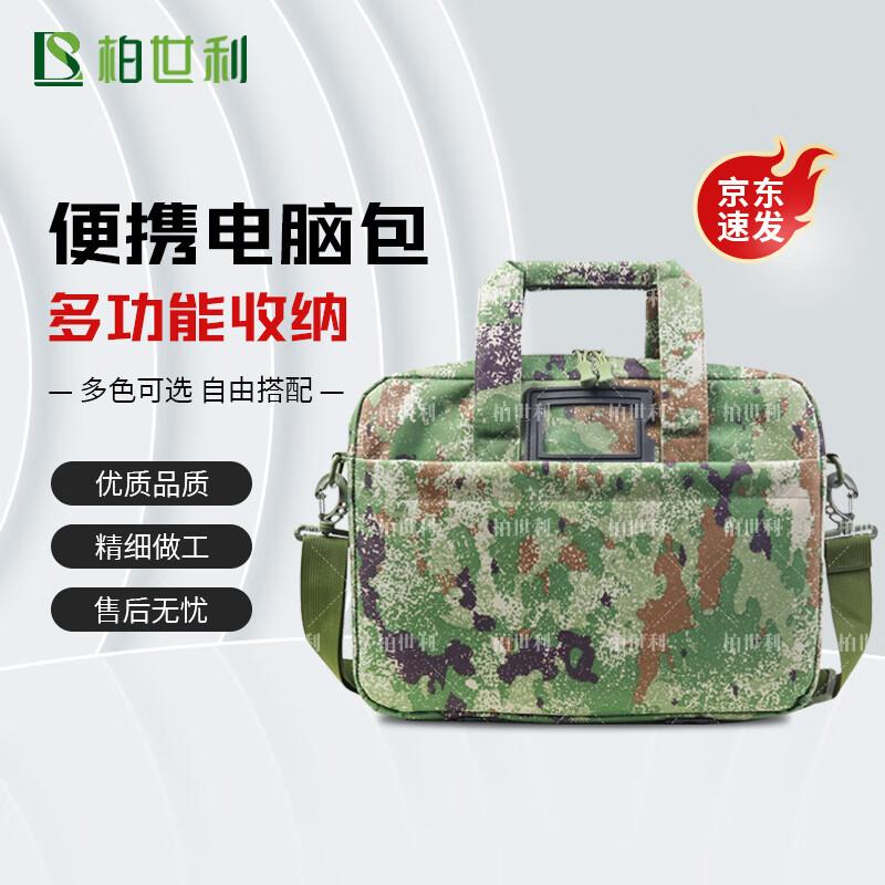 Boselli Computer Bag