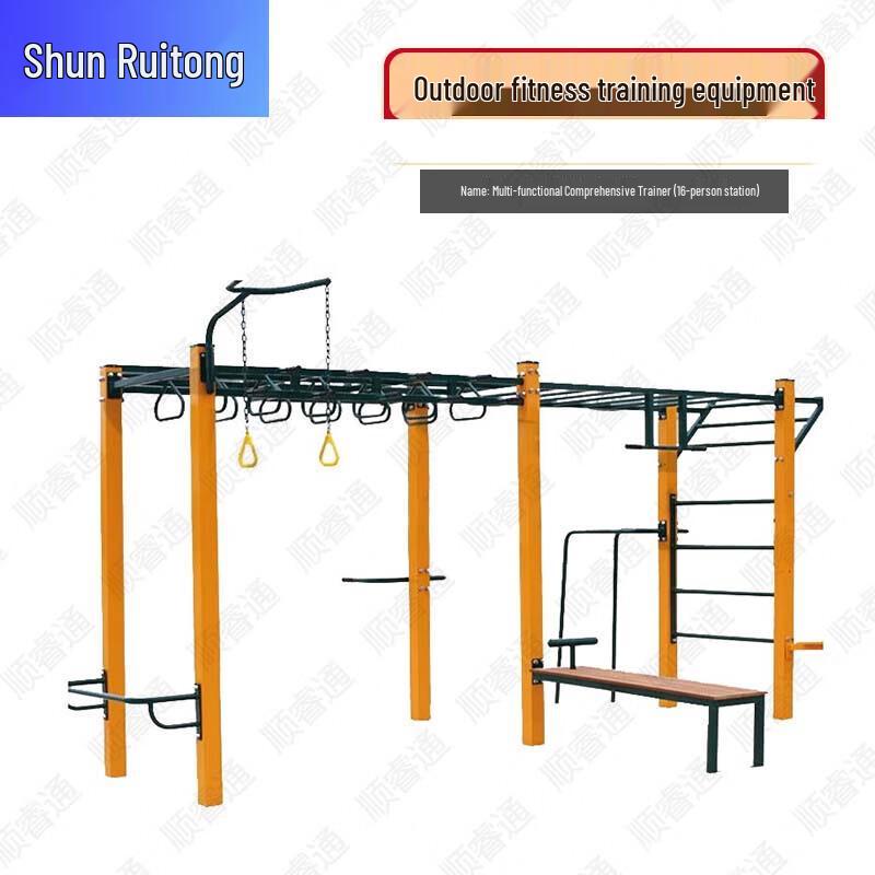 Multi-functional Outdoor Fitness Trainer
