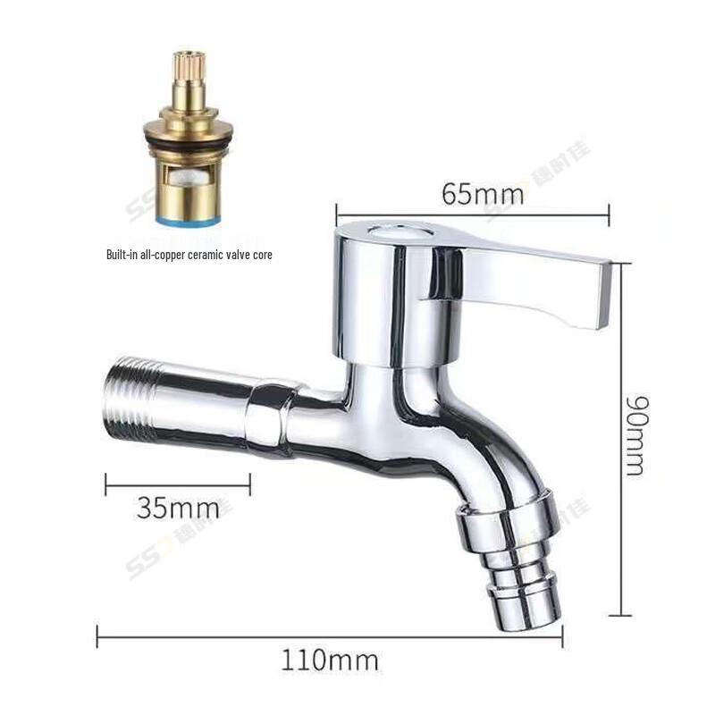 Suishijia Alloy Washing Machine & Mop Sink Faucet