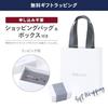 KISS DI-SBR1401-P Disney Collection Stitch Silver Pair Bracelet 17cm 20cm