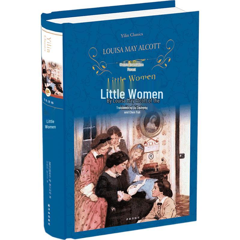 Little Women (Classic Translation Series)