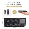 Ewin Mini Bluetooth Keyboard with Touchpad, Integrated Mouse and Wireless USB Receiver, Black [Japanese Instructions Included]