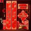 Xin Jing Zhou Year of the Snake Spring Festival Couplets Gift Pack
