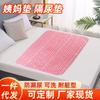 Waterproof Washable Bed Pad Babies Adults Period Incontinence