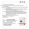 FULJIA Chia Seed Nourishing & Hydrating Facial Mask