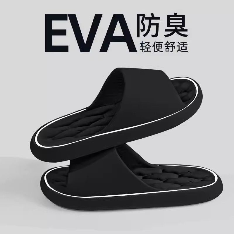 Cool slippers eva stepping on shit feeling external wear thick bottom home use non-slip non-smelly feet indoor home summer bathroom