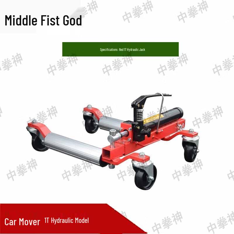 Zhongquanshen Universal Roadside Car Mover & Rescue Device