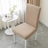 New Thickened Chair Cover Cushion Set Dining Table Backrest Integrated Chair Cover Fabric Anti-fouling and Dustproof