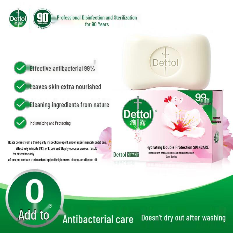 Dettol Moisturizing Antibacterial Bar Soap
