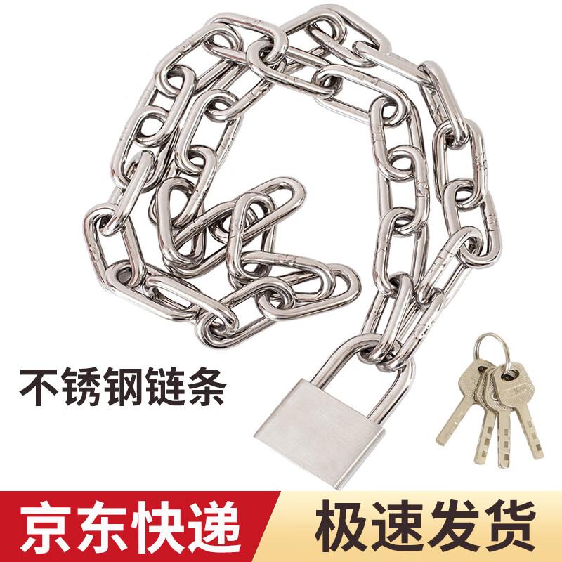 Honggong Heavy-Duty Stainless Steel Chain Lock