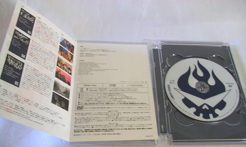 Gurren Lagann 2 [DVD]