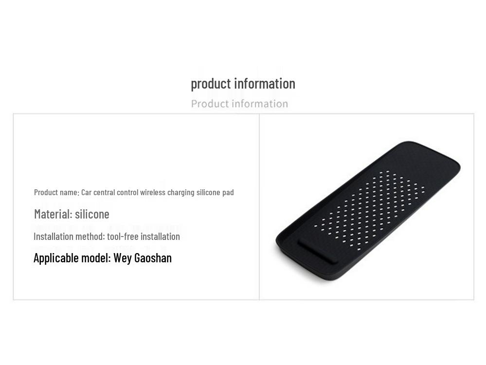 Wey Gaoshan Center Console Wireless Charging Non-Slip Silicone Pad for Car Interior Decoration and Storage
