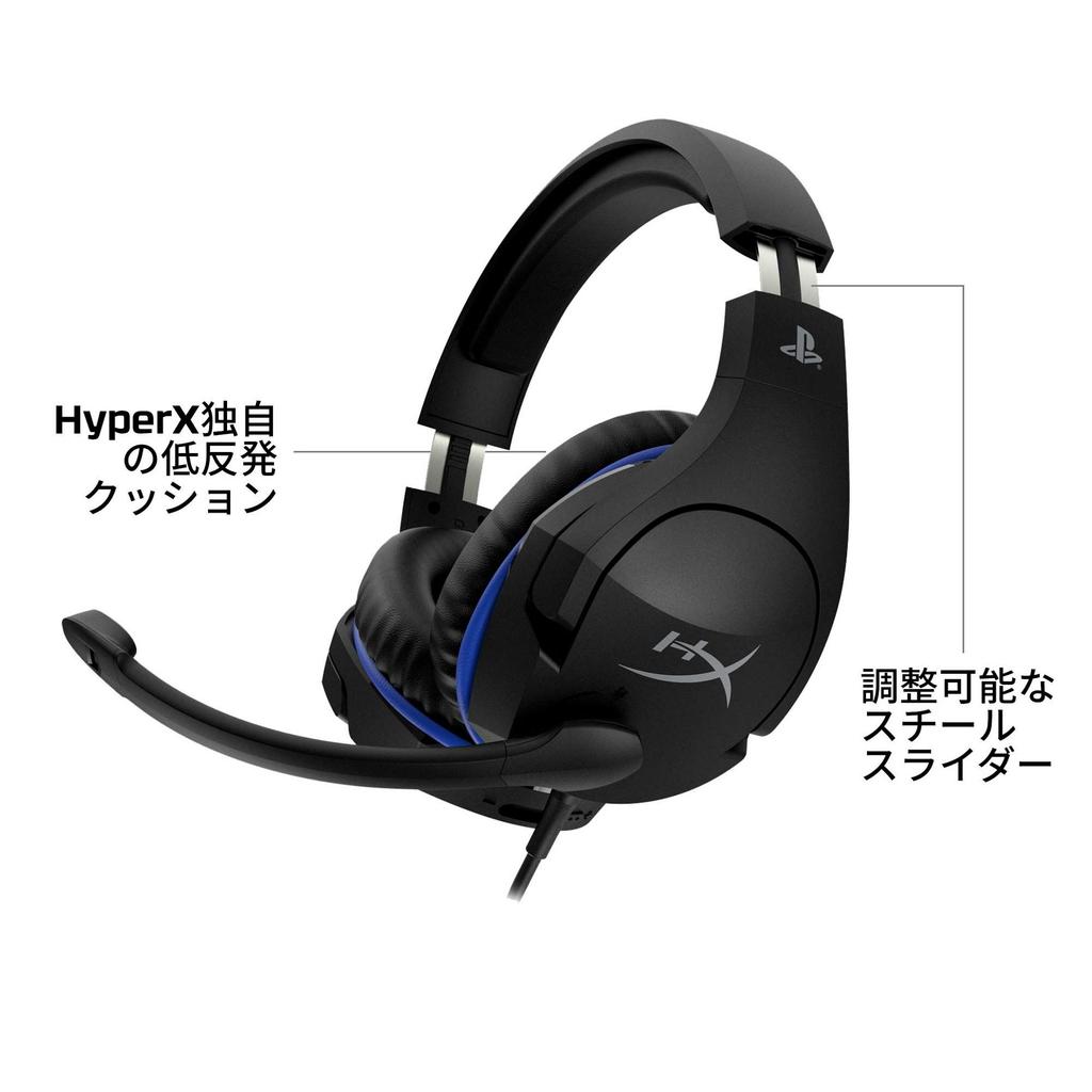 HyperX Cloud Stinger Gaming Headset, Compatible with PS5/PS4, Lightweight, Black, HX-HSCSS-BK/AS (4P5K0AB#UUF)