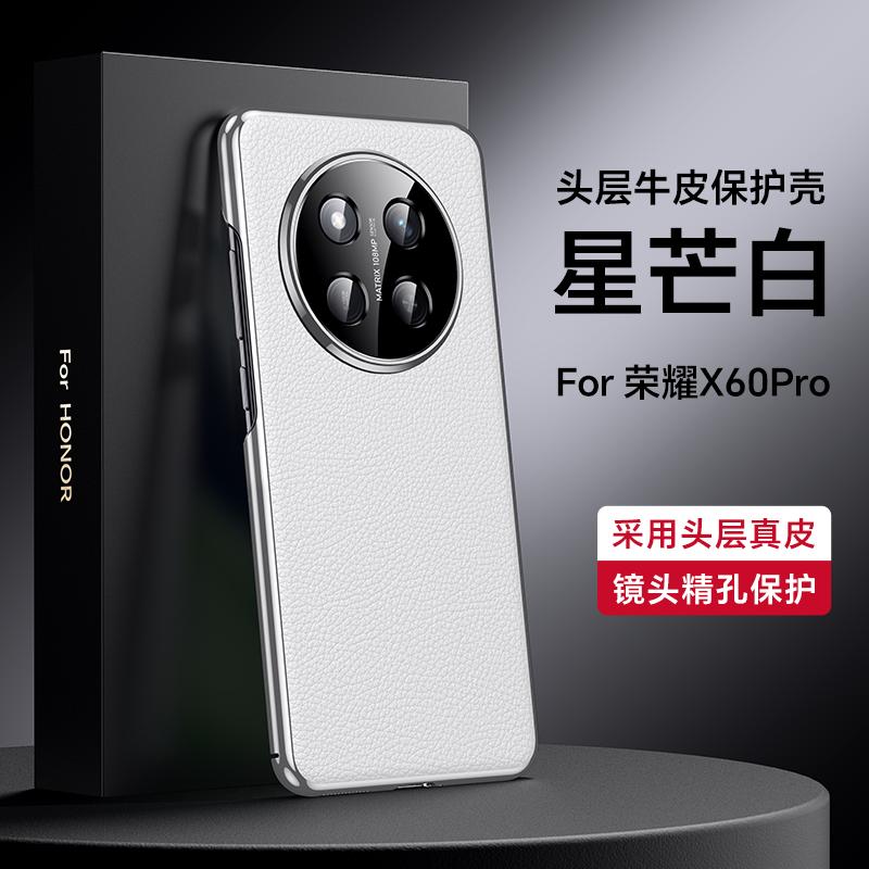 Case For Honor X60 Pro X9C Selection Luxury Leather Skin-Feel Electroplate Lens Protection Cover For Honor X9C Shockproof Bumper