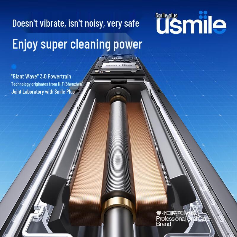 usmile P70 Ultrasonic Electric Toothbrush CN plug (adapter included)