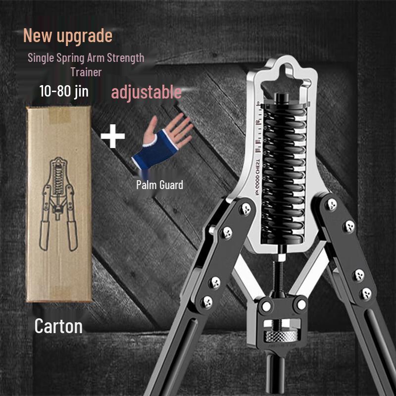 Ayoub Adjustable Arm Exerciser with Palm Protectors