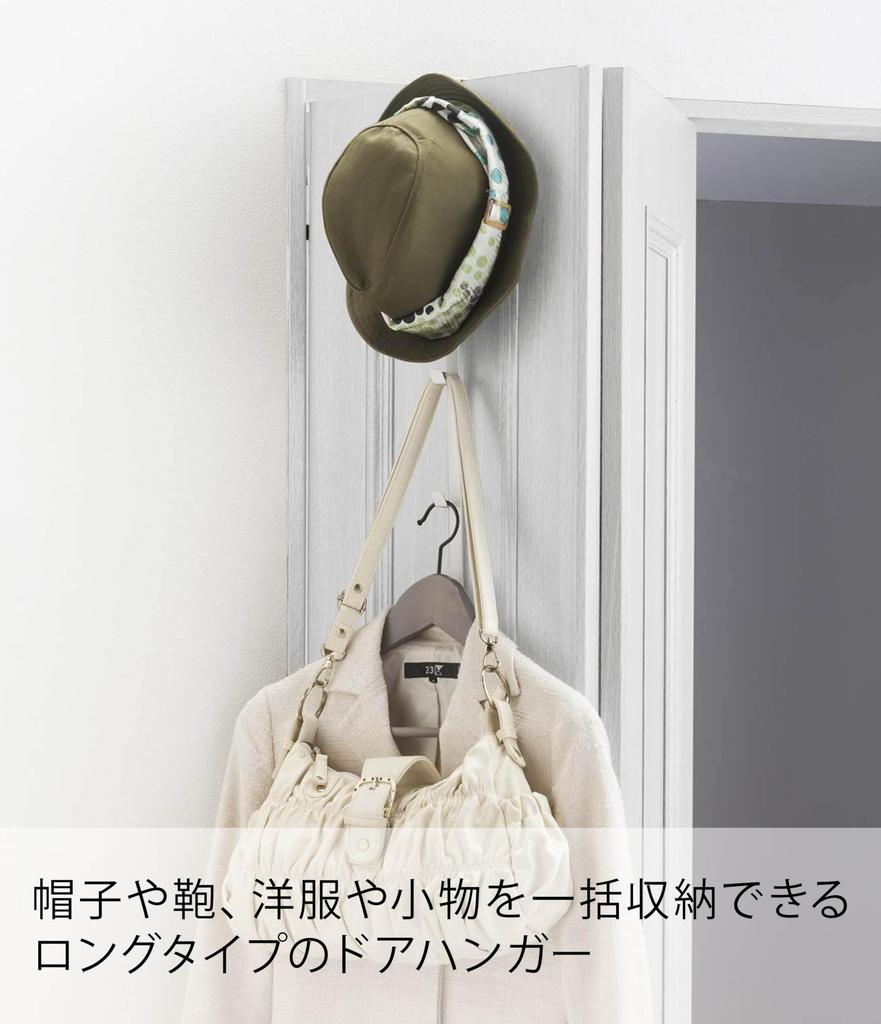Yamazaki Türhänger Jitsugyo, lang, weiß, ca. 7645. B1,5 x T9 x H54 cm Smart Hat Rack Aufbewahrungstürhaken für die Rückseite 7645