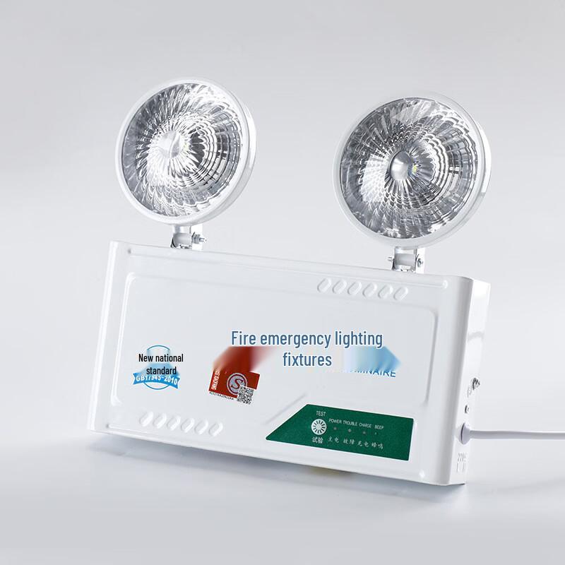 LED Double-Head Emergency Exit Light