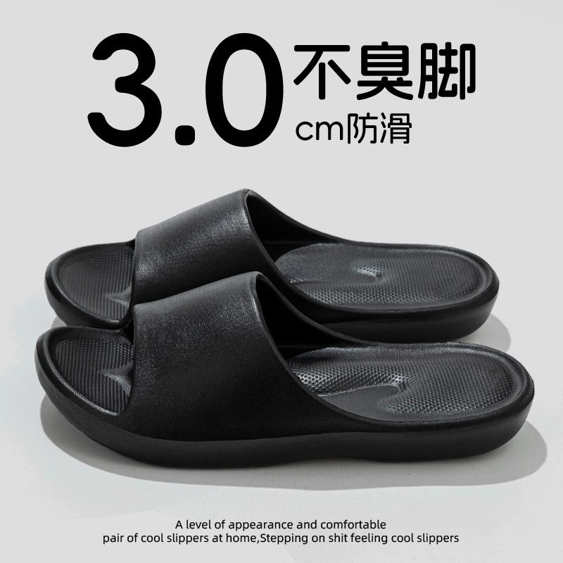 Arch support slippers home bathroom bath non-slip deodorant flat foot acupoint massage cool slippers