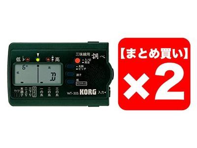 Shamisen Dedicated Tuner Research Set of 2 WT-30S