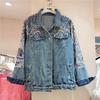 Thai Trendy Brand Autumn New Heavy Industry Patch Fashion Retro Casual Denim Long-sleeved Jacket Cross-border Women's Clothing
