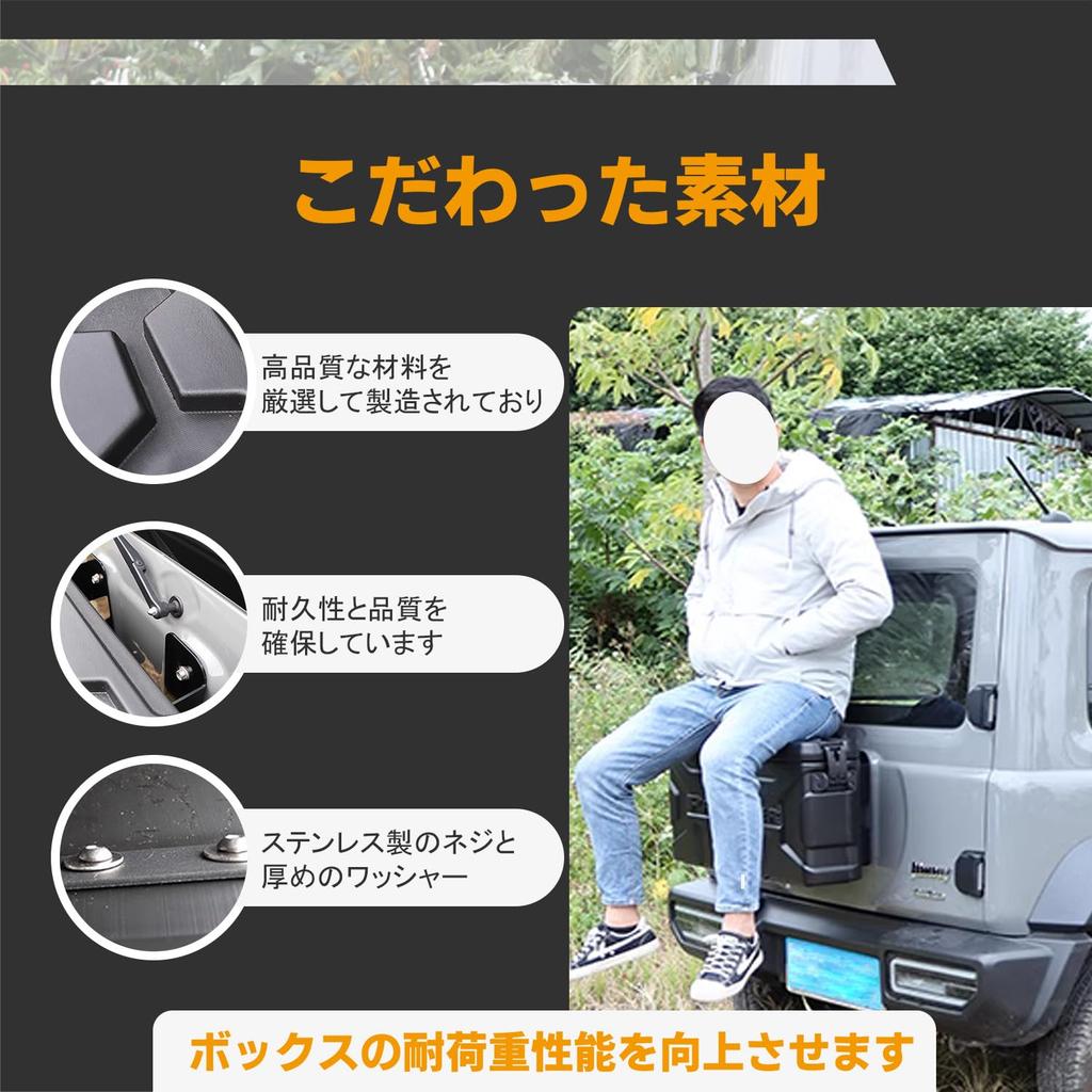 FOVNY Rear gate box Suzuki Jimny JB64 JB74 Rear storage box Tailgate Tool box Tool box Small storage Exterior parts Accessories Black