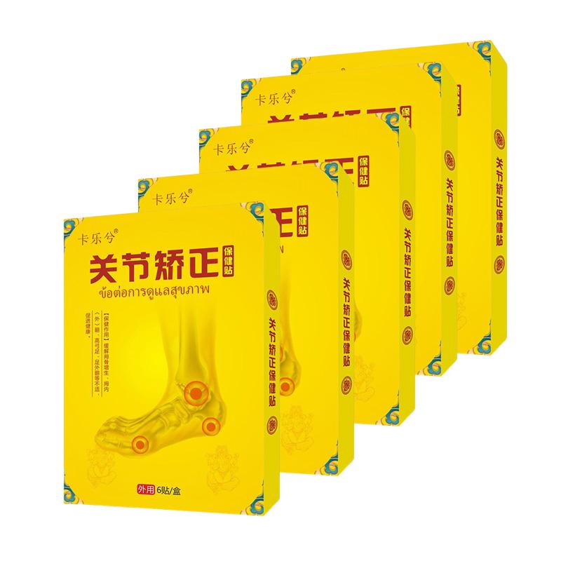 Heel Pain Patch Foot Plaster Pain Relief Patch Heel Bone Foot Care Herbal Patches