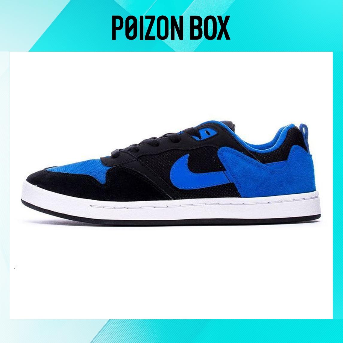 

кроссовки Nike SB Alleyoop Skateboarding Shoes Men CJ0882-004