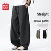 Men's Straight-Leg Cargo Casual Pants