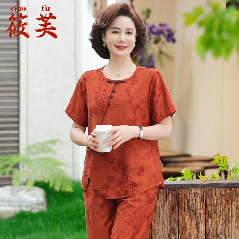 Women s Plus Size New Chinese Style Printed Two-Piece Set 3XL