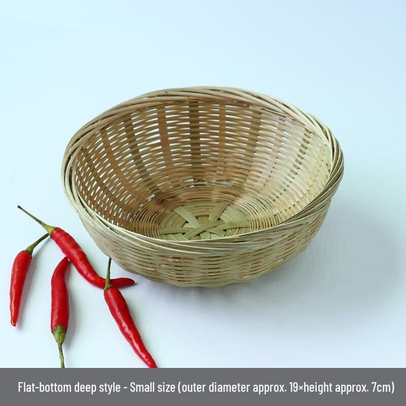 Small Bamboo Woven Fruit Basket Set