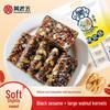 Huanglaowu Kaug-Walnussbonbon
