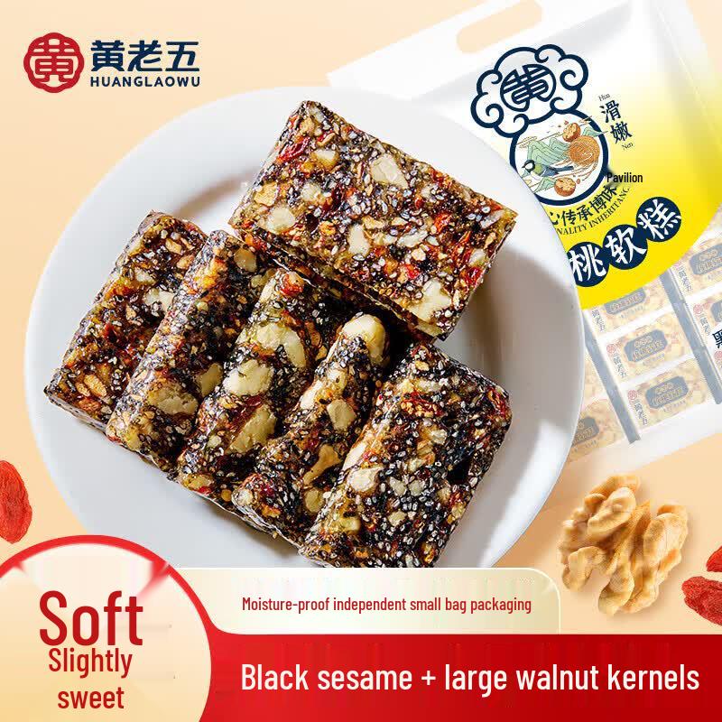 Huanglaowu Chewy Walnut Candy