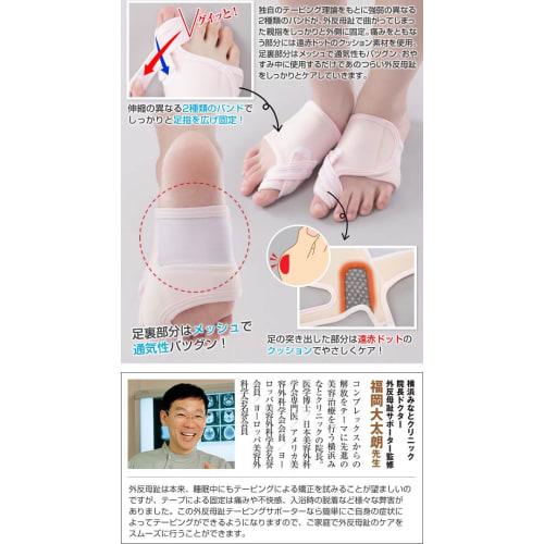Bunion support for sleeping: 1 for the right foot, 1 for the left foot, total of 2 pieces (bunion care night support)