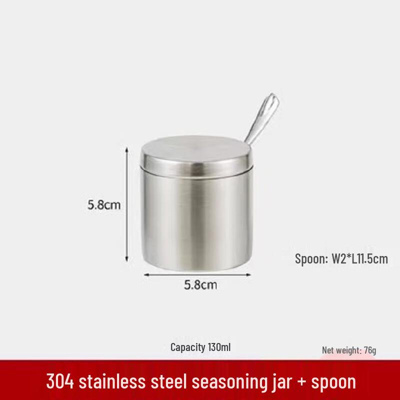 Cuisanhai 130ml 304 Stainless Steel Spice Jar