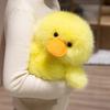 Fun Duck Little Yellow Duck Plush Doll Cute Pillow Children's Birthday Gift Doll Cute Pillow Sleeping