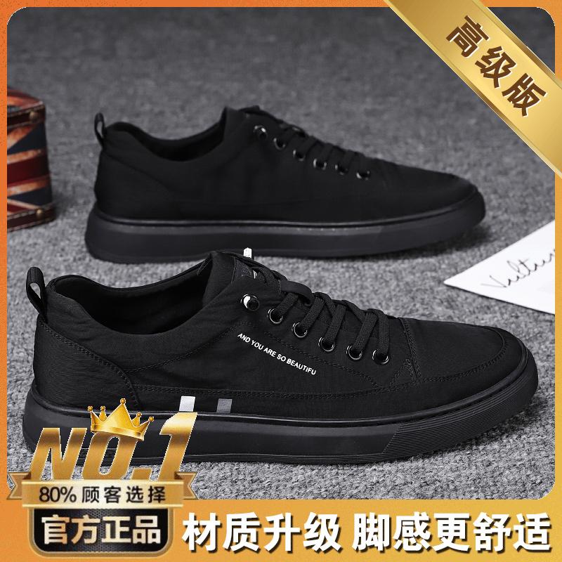 Canvas Cloth Shoes Summer New Casual Board Shoes Ice Silk