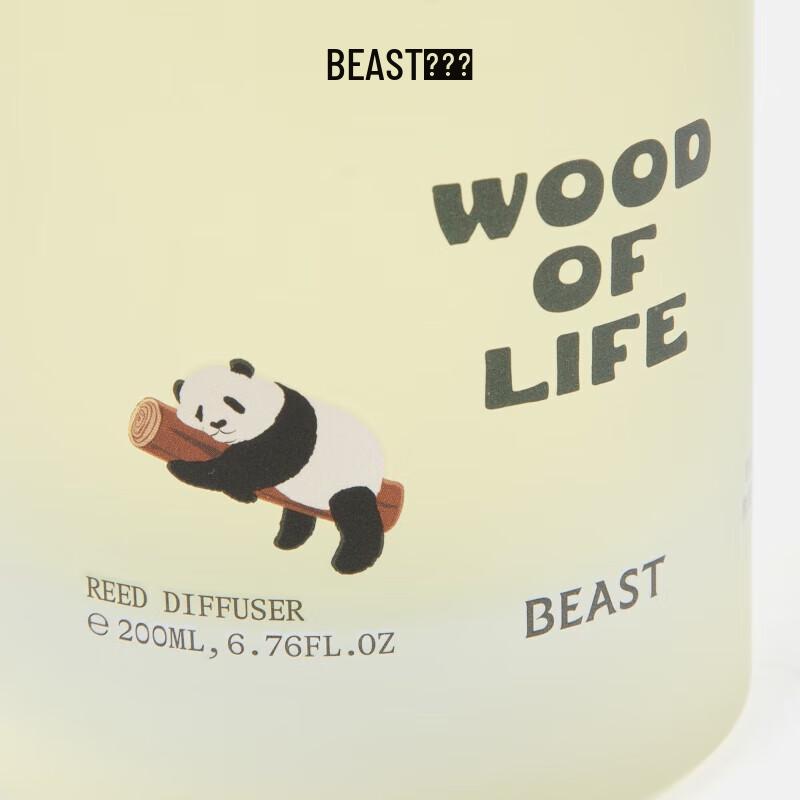 The Beast Shop Home Fragrance Aroma Diffuser