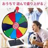 Hyack Roulette, Party Game, Event, Drinking Party, Writing-Enabled, Tabletop or Floor-Standing, Lottery Drawing [Parallel Import]