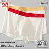 Miiow Men's Premium Long-Staple Cotton Antibacterial Silk-Crotch Briefs