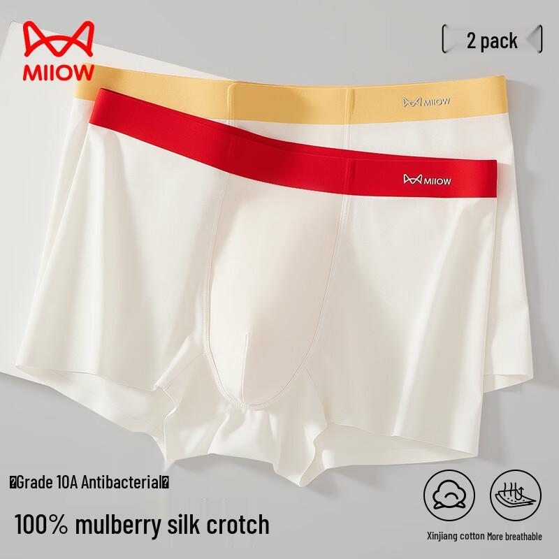 Miiow Men's Premium Long-Staple Cotton Antibacterial Silk-Crotch Briefs