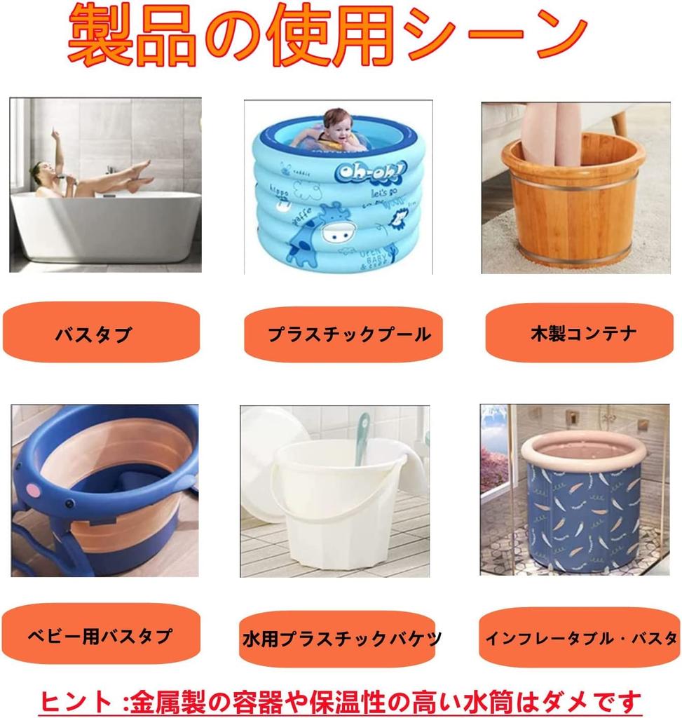 1500W Electric Immersion Pool Heater with Automatic for Inflatable and Home Outdoor and Schools Manual Rod, Power-Off, Bathtubs, Pools, Use,