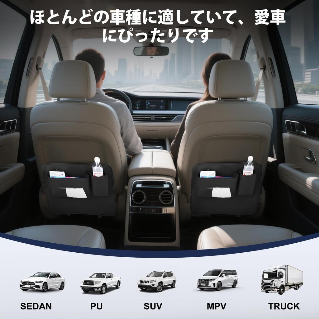 SOEDZUNG Seat Kick Guard for PU Dirt and Kick Rear Seat Protector with Storage Pocket Tissue Easy Airbag Seat Back Interior Protection 3D Pocket 1