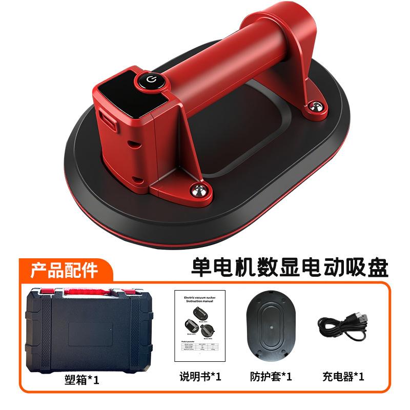 Electric Glass Suction Cup for Heavy Lifting, Large Tile & Marble Paver Lifter, Power Suction Tool for Glass