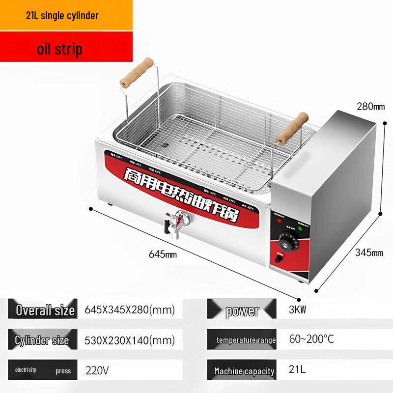 Jiakangming Commercial Electric Deep Fryer